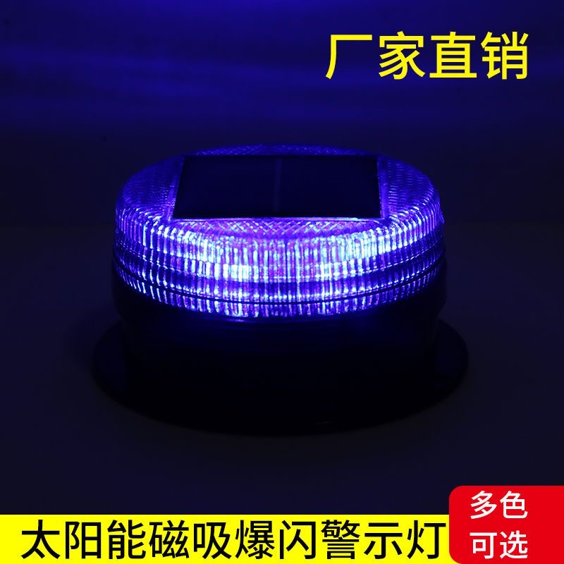 Solar LED Magnetic Warning Lig - Sos Light Strobe reseña y precio