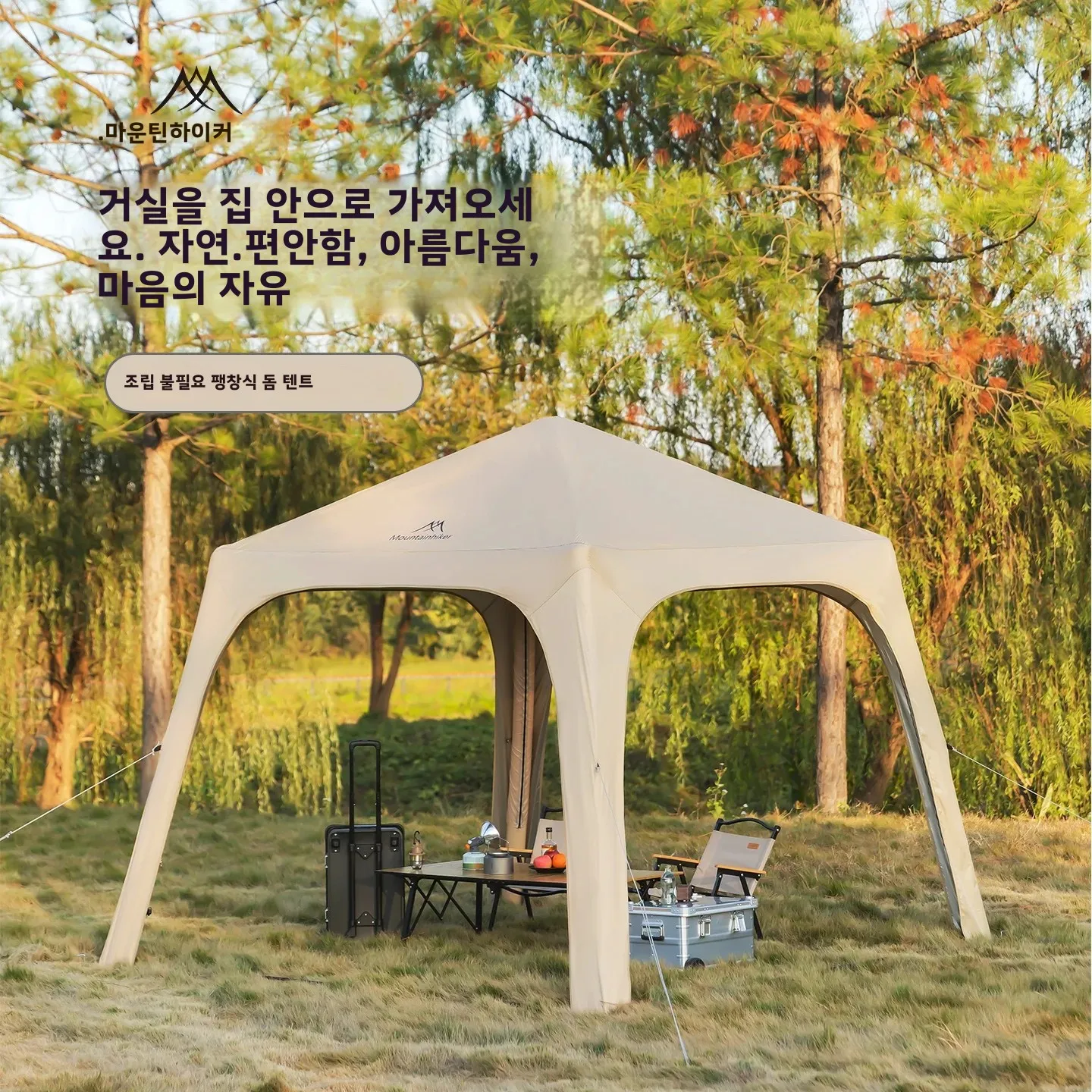 Outdoor-Inflatable-Dome-Campin - Emergency Mylar Tent reseña y precio